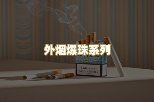 福建云霄货